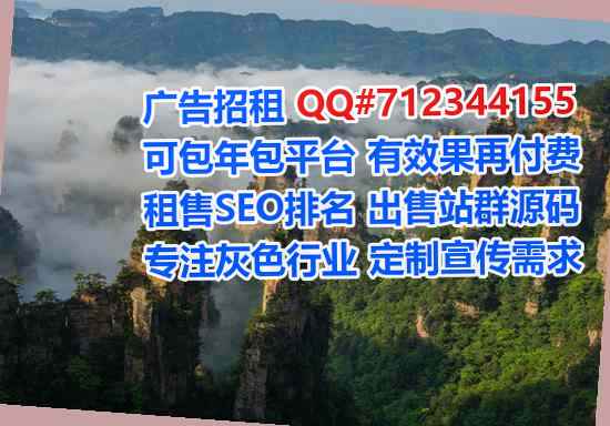 新津借腹生子机电门市部